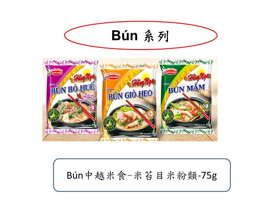 bun 系列